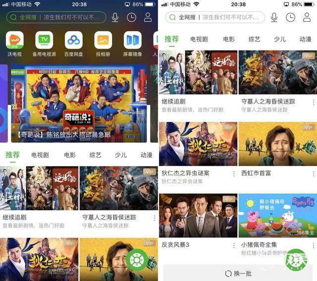 k6官方宅男第一导航 每天都有新东西加进来