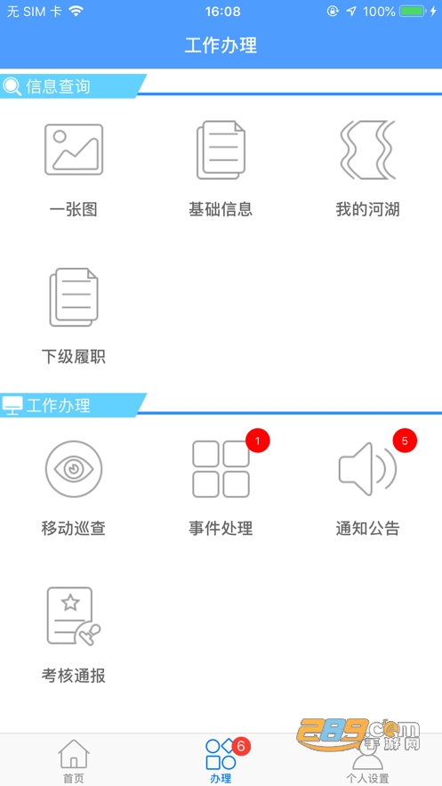 在线播 指实时观看或进行视频直播