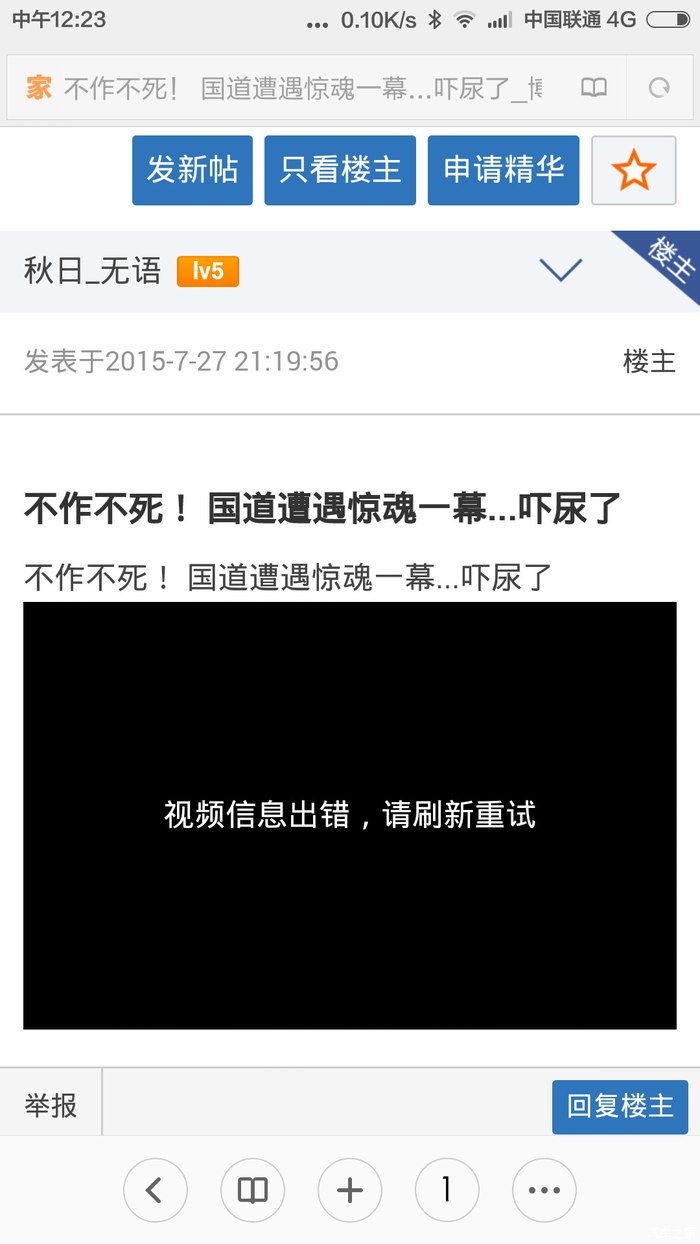 俄罗斯短剧美丽的秘书