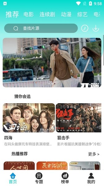 姜月亮视频 亮视我非常乐意为你提供帮助