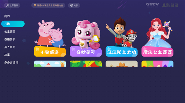 gay三级片一级片黑皮白袜体育生腹肌 袜体有望在垂直领域持续发展