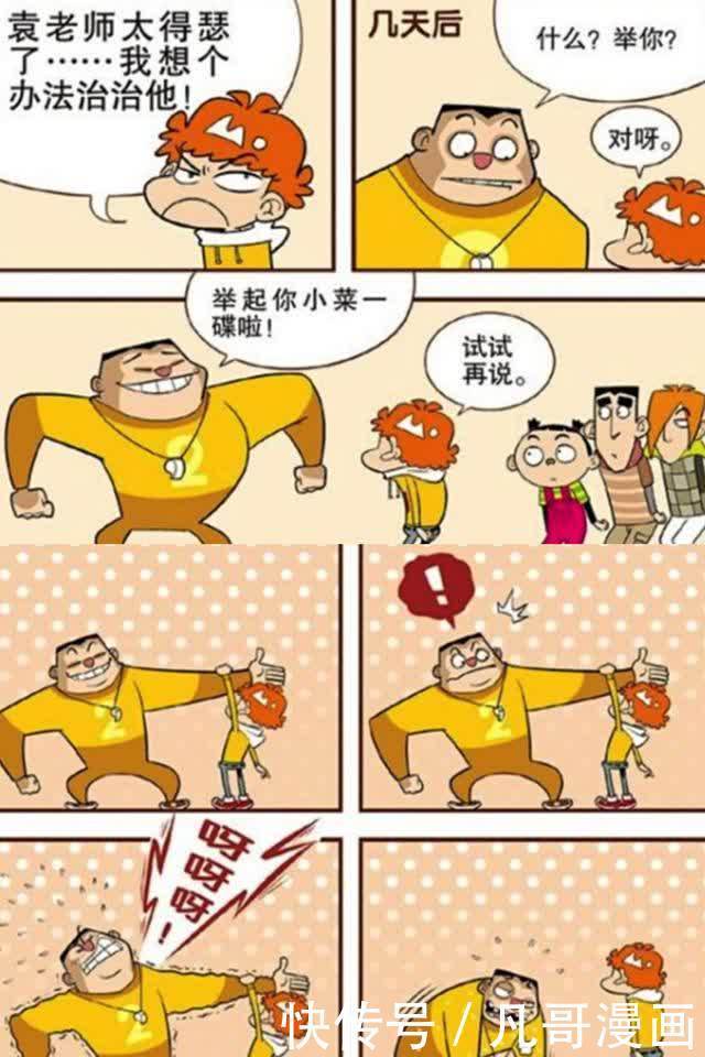 插哪里 我会为你提供具体指导