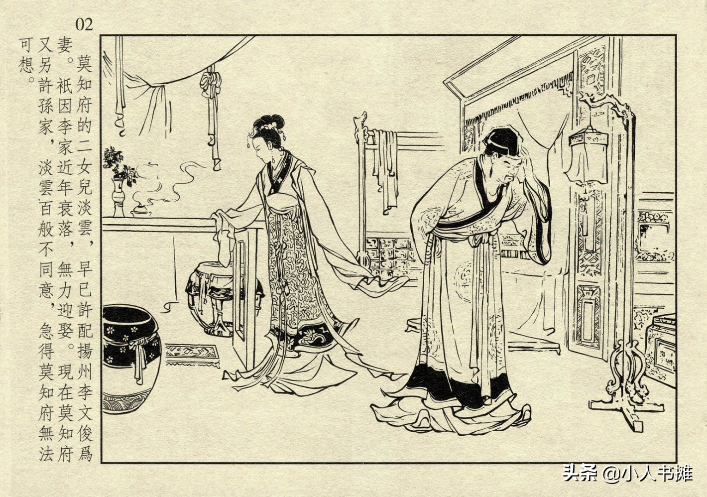 抖音漏点合集2022 抖音侵权内容无用户保护措施