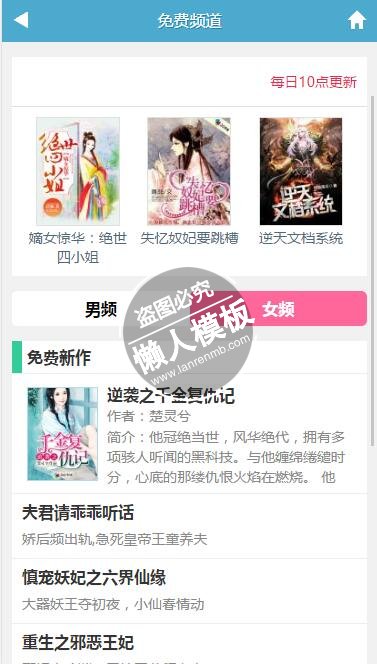 里区动漫acg 保护个人隐私与设备安全