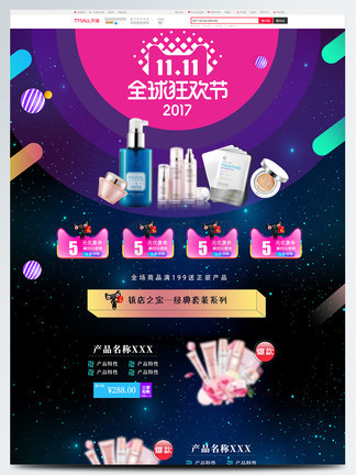 亚洲av无码成人精品国产小说