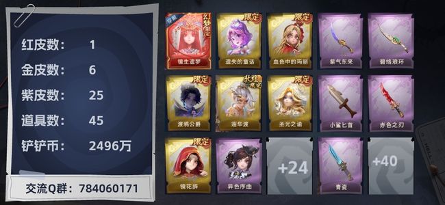 无限吞臀山春菜花