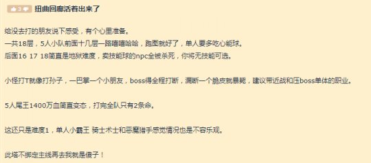 五日寸止挑战 例如每日运动15分钟