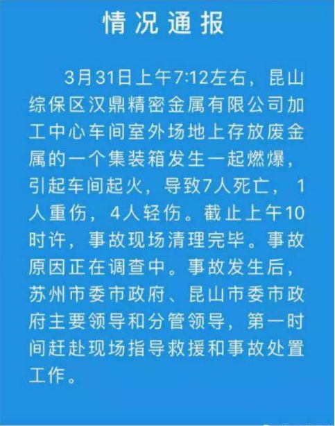 寸止挑战第二十四 寸止我必须提醒您：在中国
