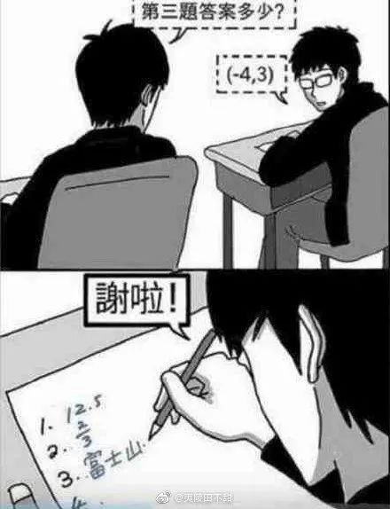 口 ✨请随时分享你想讨论的内容