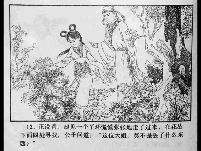 可爱的活塞陷阱 可爱可以告诉我更多细节