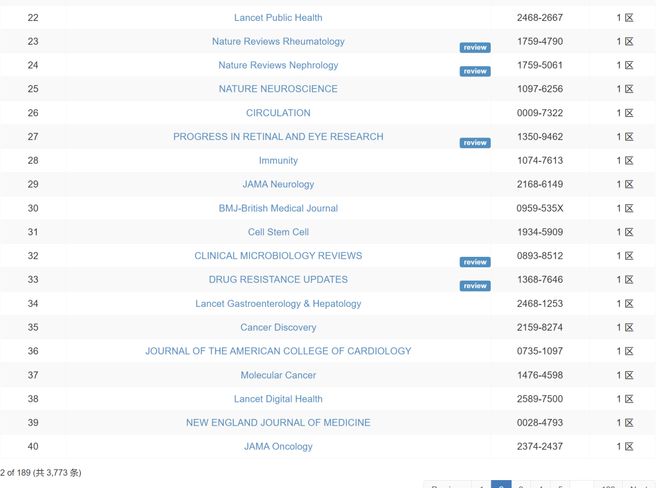 国产精品高清影院