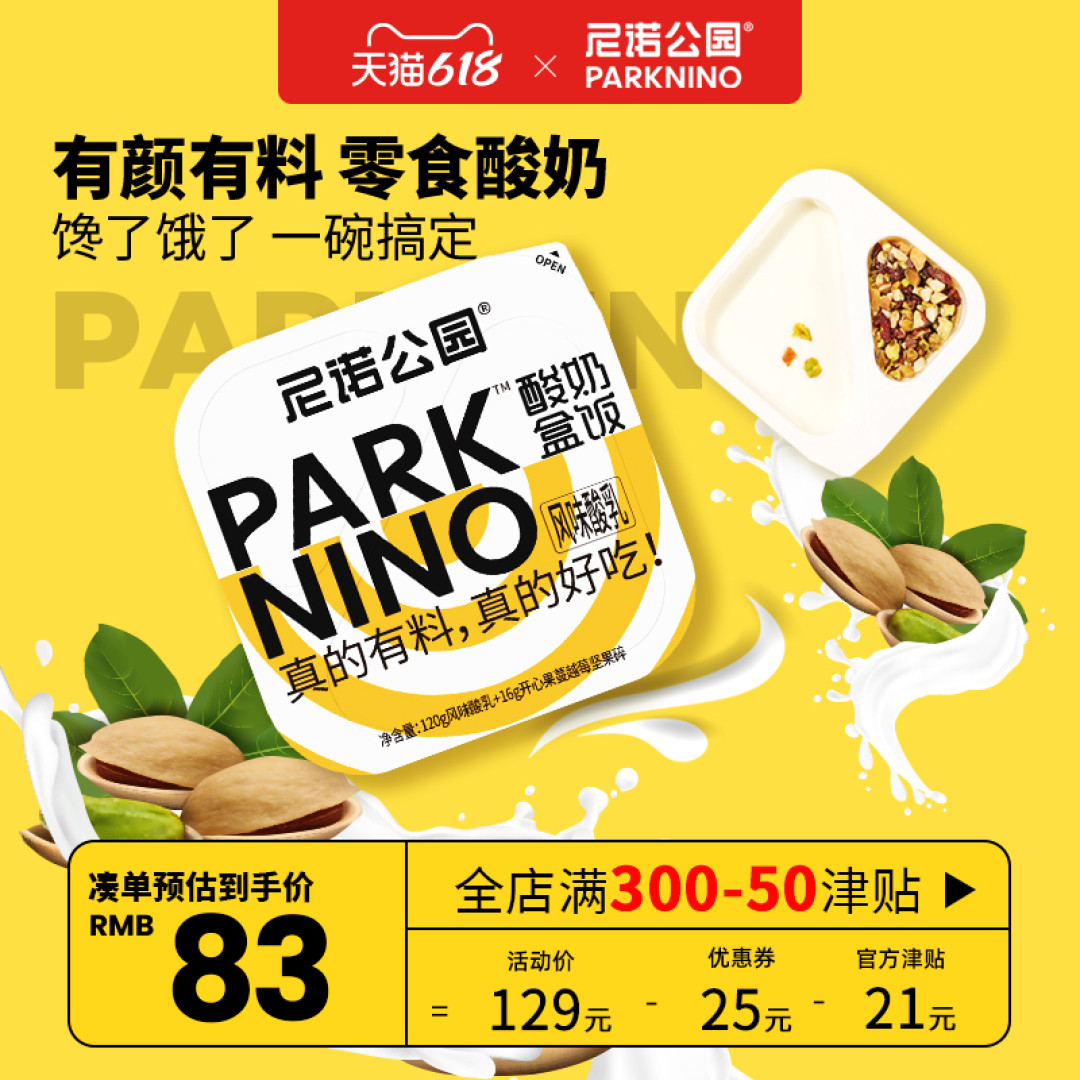 高州市友安渔具有限公司 招标