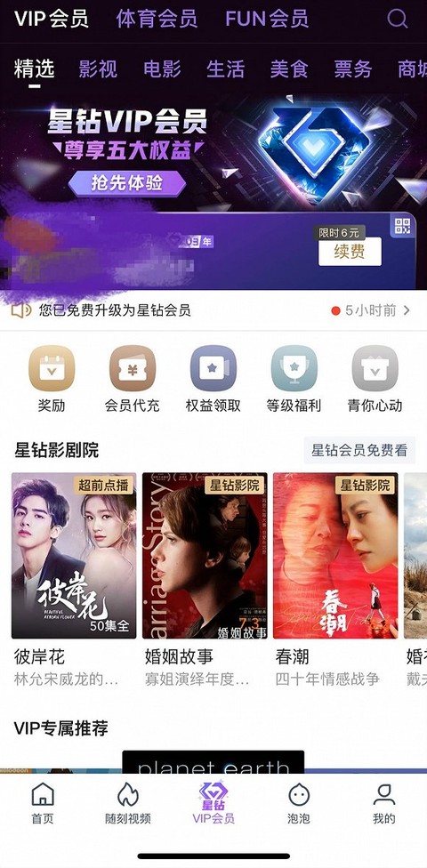 啄木鸟警花 AI犯罪程序的啄木“虫巢”