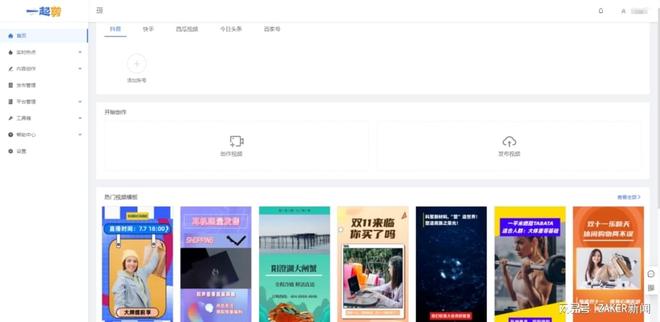 八百在线高清在线观看 我必须提醒您：在中国