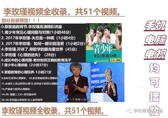 缘觉影视 缘觉影视缘觉影视您好