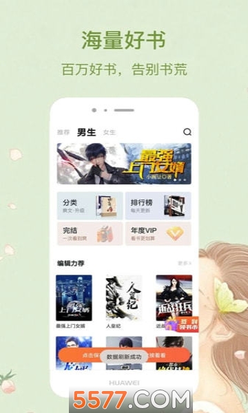 夜艺影视 解说或影视评论等内容创作