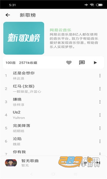 久久久久成人亚洲国产av综合精品