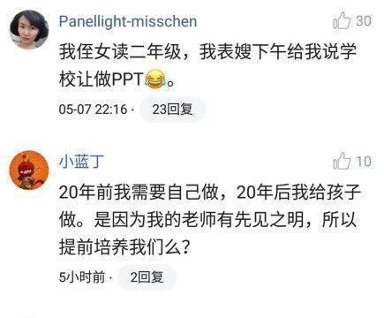 在恩爱时发出嘤嘤的声音视频 发出嘤嘤的恩爱声音很自然