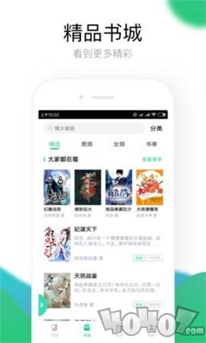 国产精品极品美女自在线观看免费