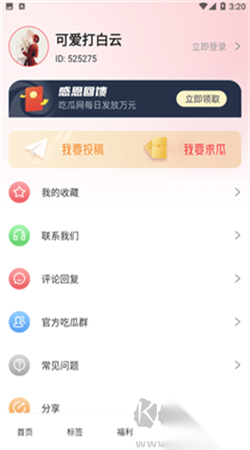 国产精品亚洲日韩AⅤ在观看