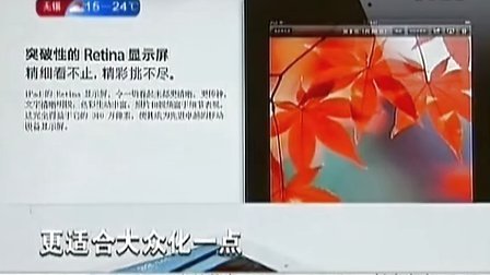 周雨彤视频 周雨哭戏和职场戏极具感染力