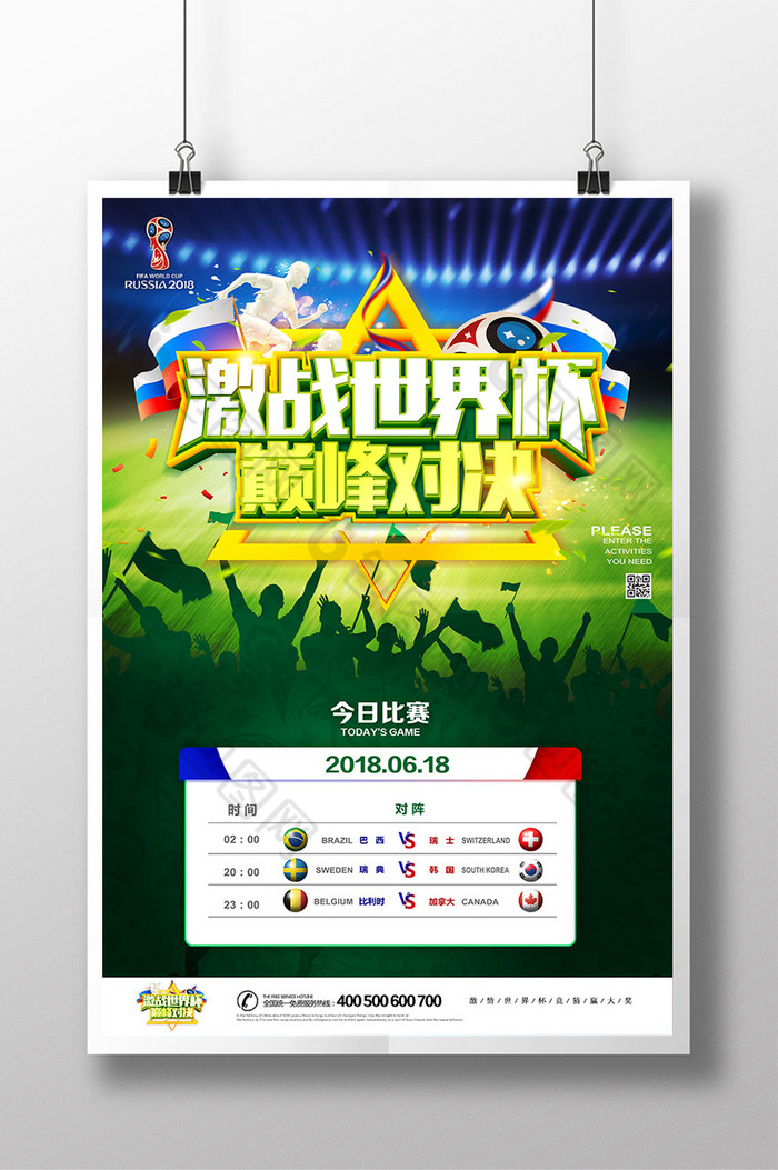 国产精品免费视频色拍拍