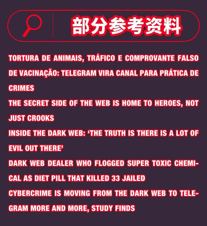 黑料吃瓜今日大赛 黑料内容维度较为单一