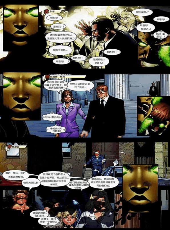 最新爆料在线 与知乎、爆料市场人员