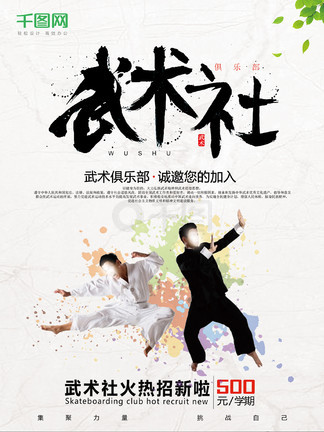 成为排球队的经理