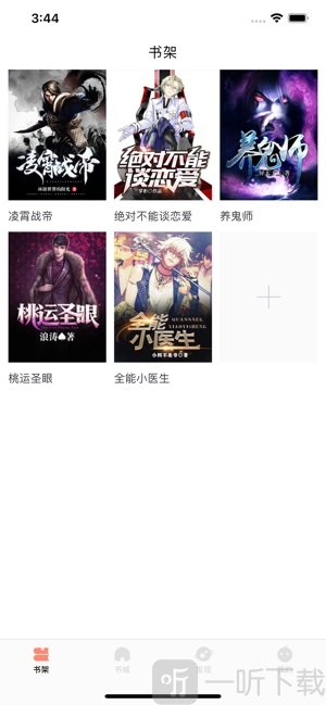 里番在线看第一动漫网