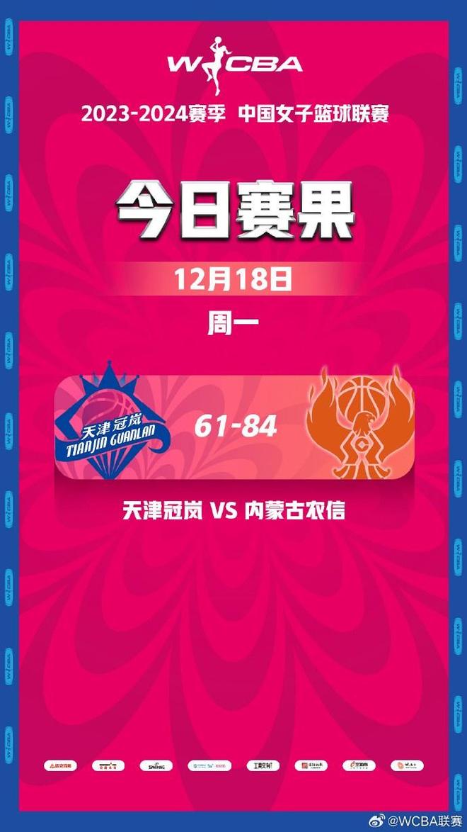 银狼同人动漫 “崩坏星穹铁道 二创”