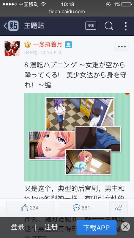 cr动漫 我能给你更精确的动漫指引