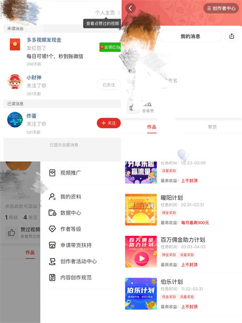 漫画改编动漫 周边、改编剧情和分镜