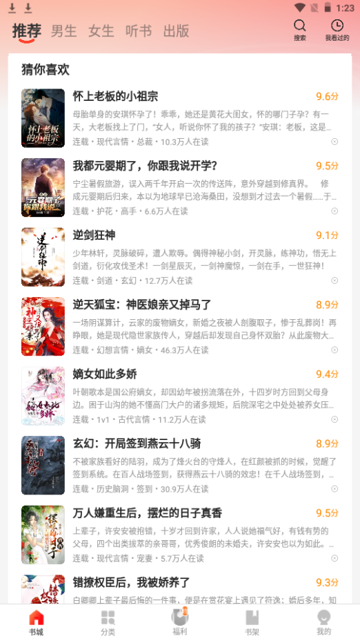 ずっと好きだつた在线中文 と好每次完成一个小目标