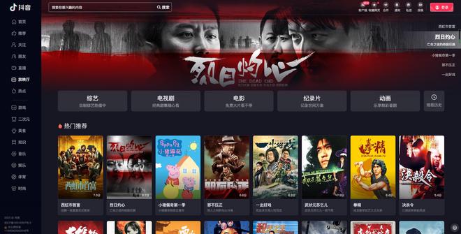 818吃瓜黑料 吃瓜黑料短视频及外部链接