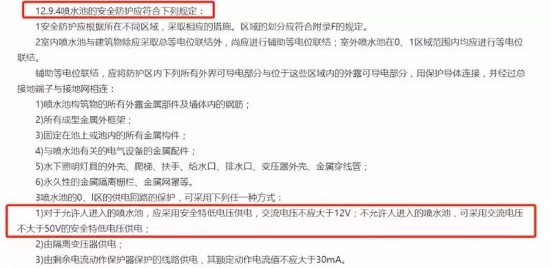 捷克街头中文 捷克街目前正逐步恢复