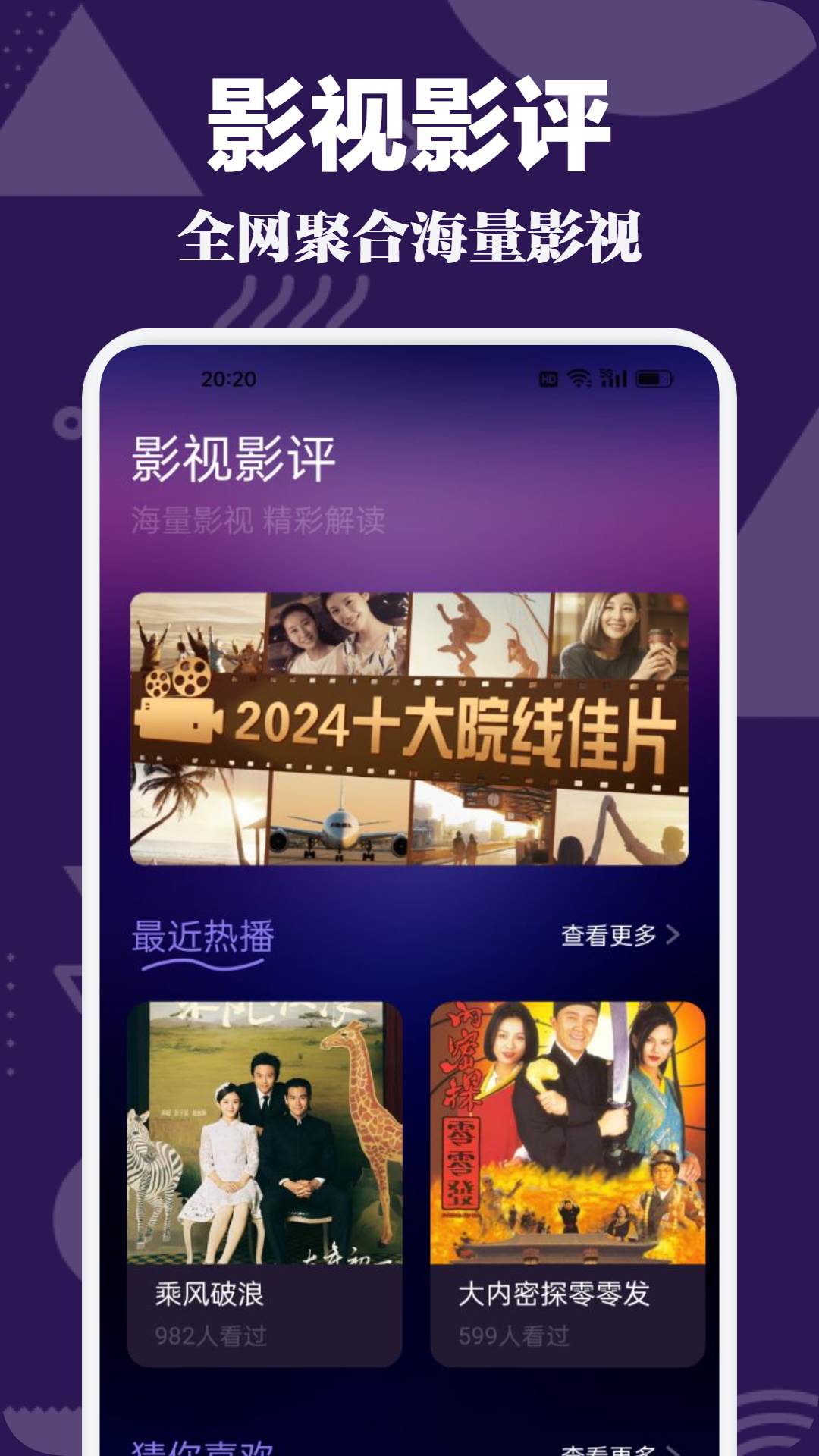 可以投屏的视频网站 网站播放任何内容都可以