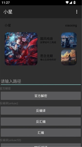 99精品国产热久久91麻豆 正是国产精品得以诞生的基石