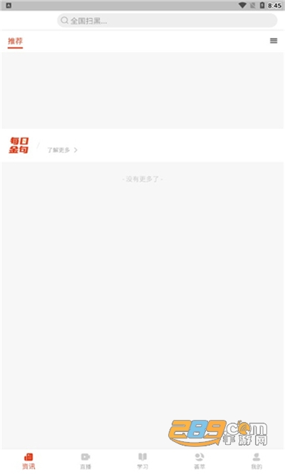 啦啦啦高清影视在线8