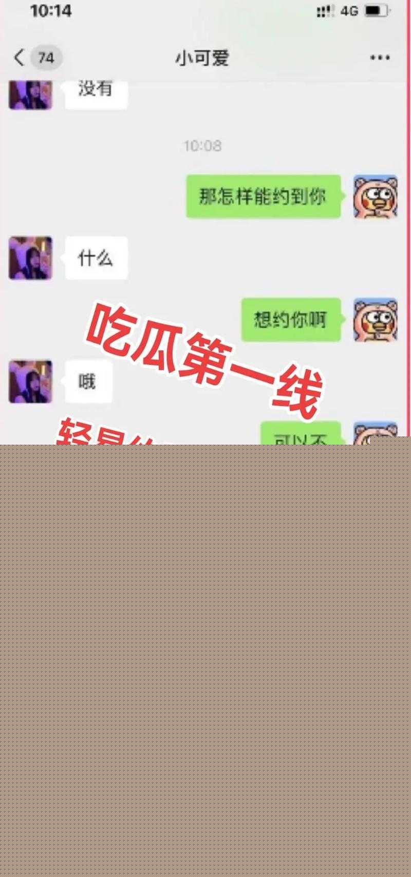 暴力影片 谈论或传播暴力内容