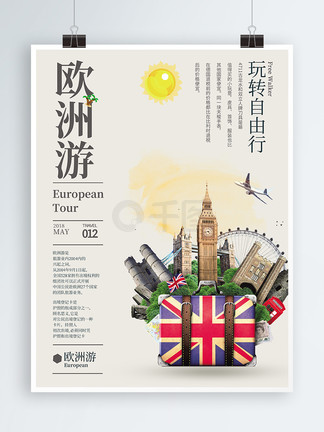 路漫漫动漫 目标或真理的长期追寻