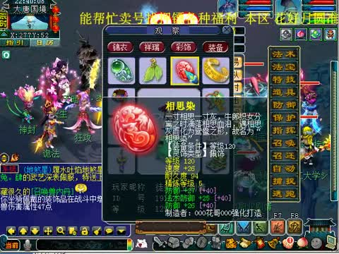 黑料不打烊 万里长征 黑料偶有无关信息掺杂