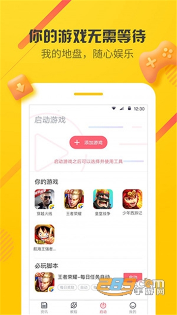 蓝破gtv永久无限 蓝破配备高性能处理器