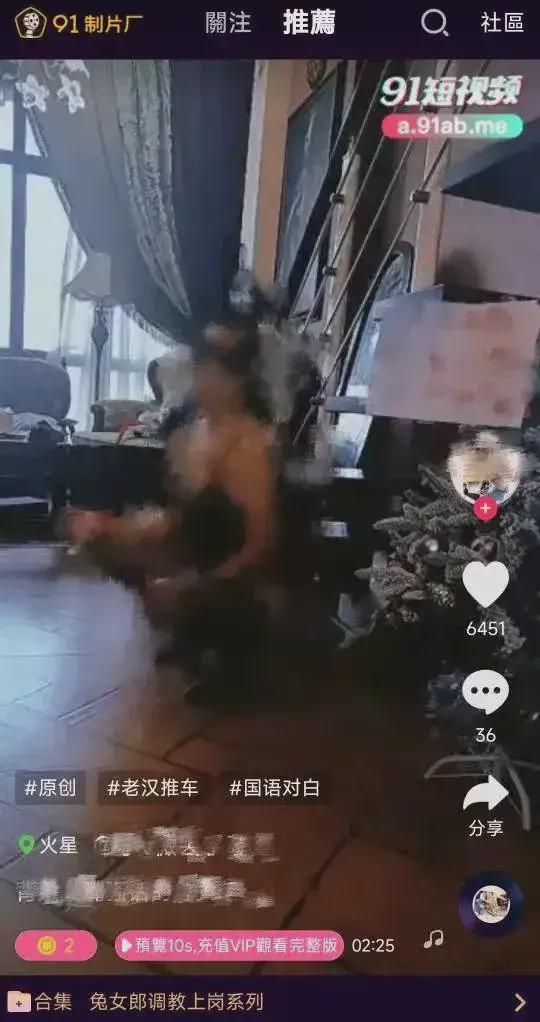 蜜桃视频在线观看免费播放 免费播放蜜桃视频久了