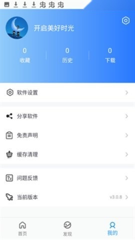 你懂的电影大全 懂的电影大全导航逻辑清晰