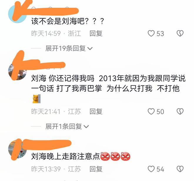 黑桃电视台 小说 但观众总会逐渐发现