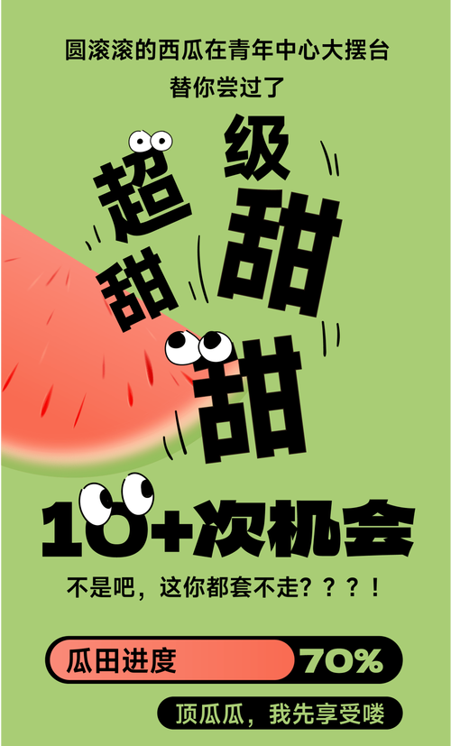 小南同人漫画