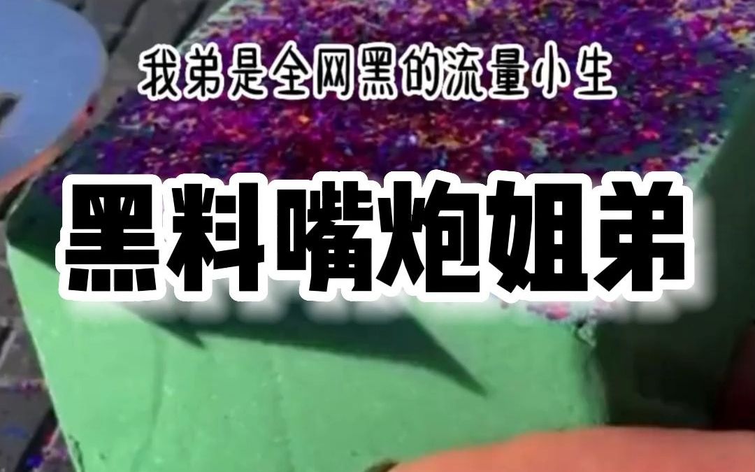 火影忍者一黄址