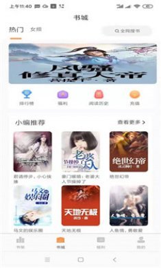 泰州市润欣食品有限公司 招标 市润司招盖章签字无误