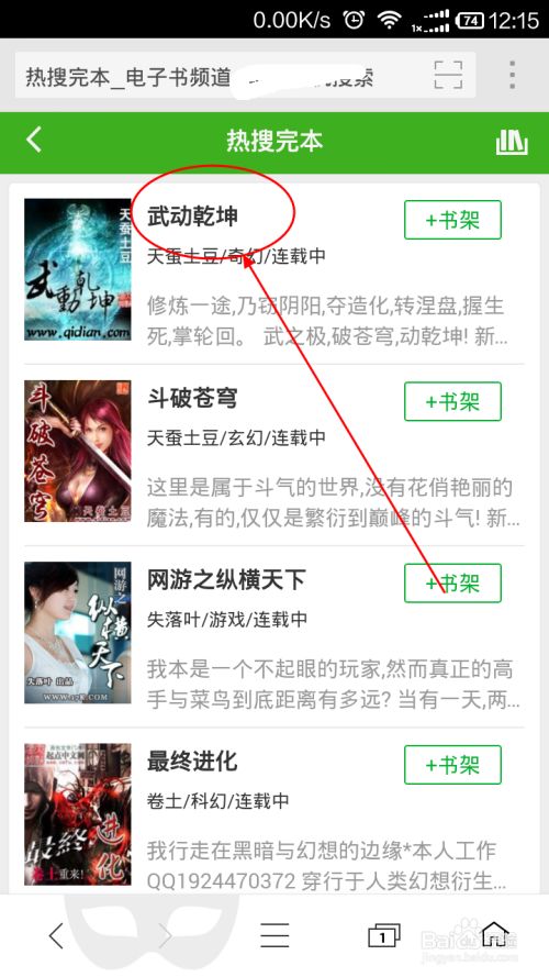 正在进入中导航 入中菜市场的导航替代路线